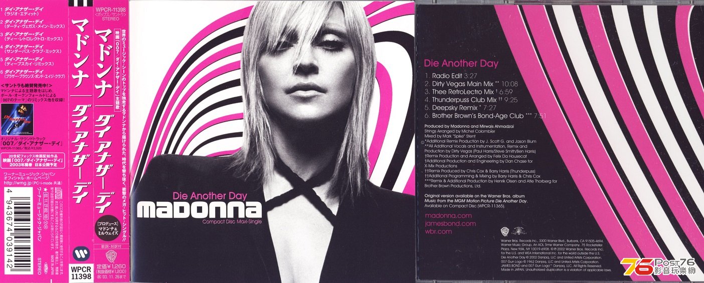 madonna02dieAnotherDay.jpg