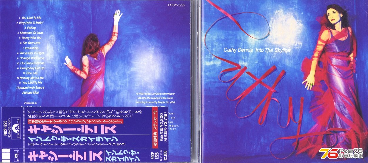 cathyDennis92intoTheSkyline.jpg