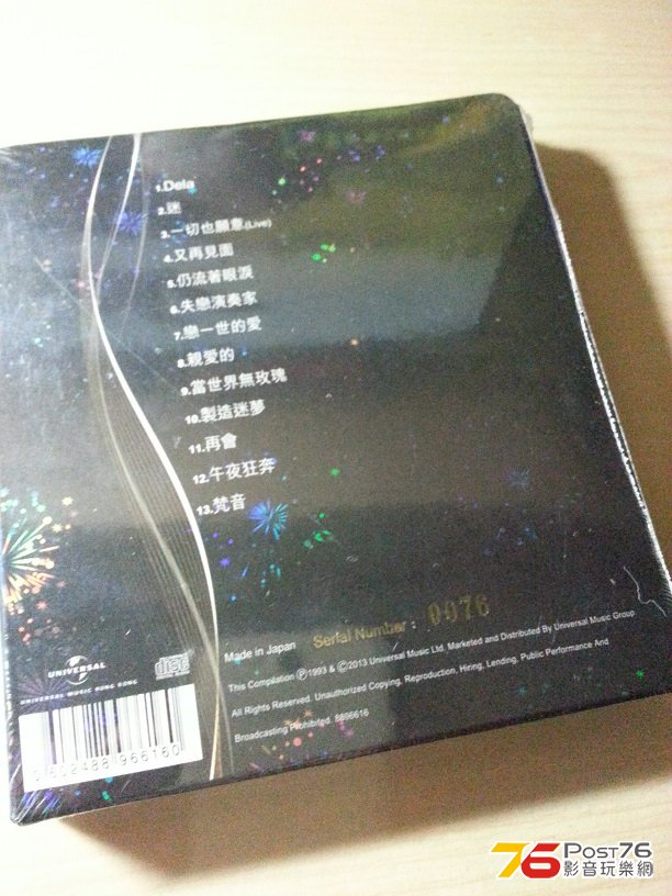 20131205_215859.jpg