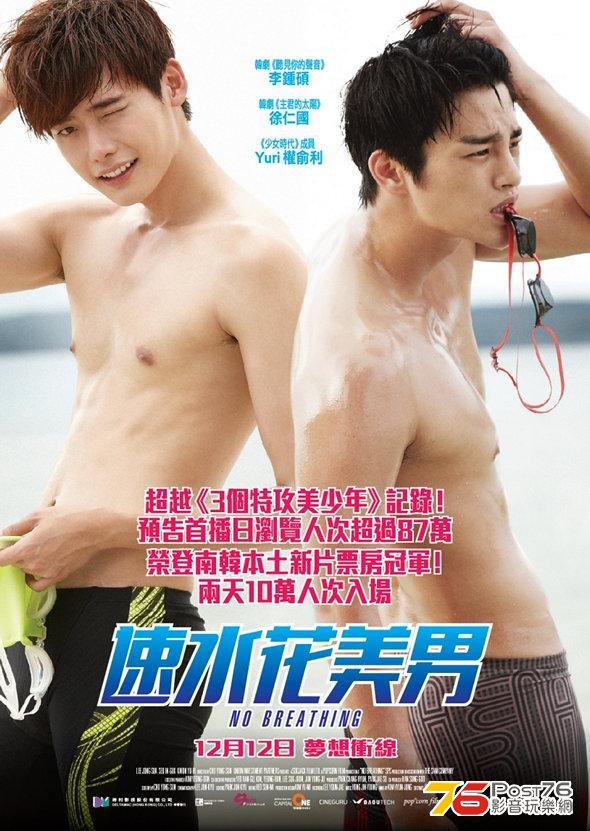速水花美男 HK3.JPG