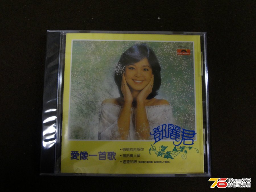DSC02685.JPG