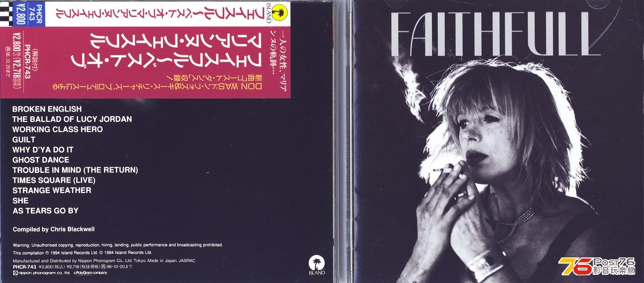 marianneFaithfull94best.jpg