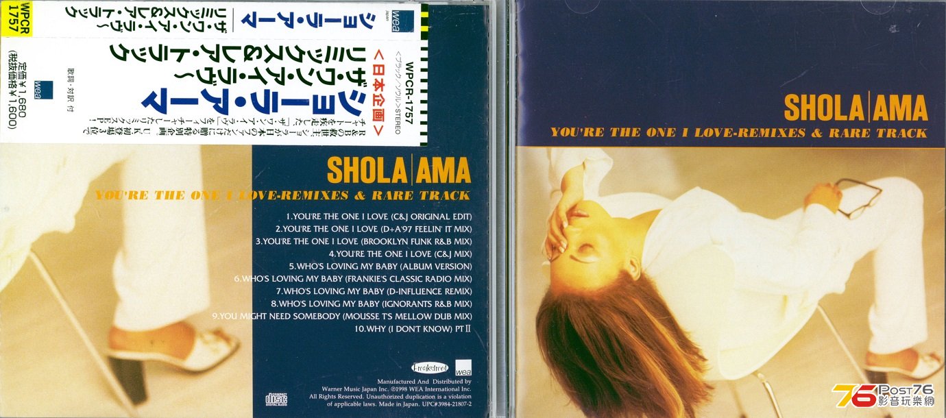 sholaAmaEP98.jpg