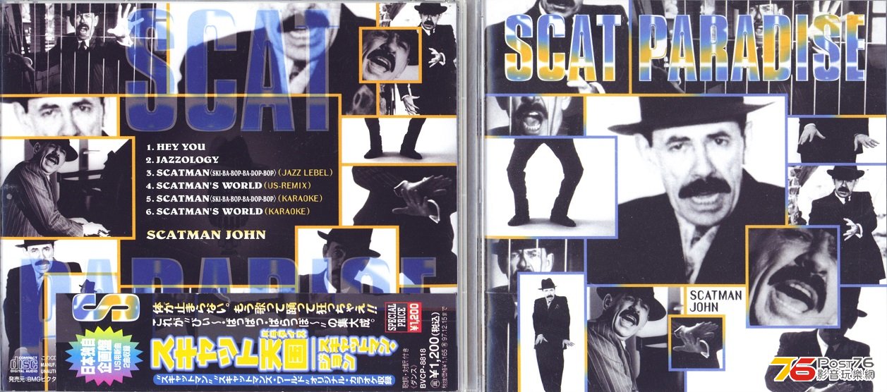 scatmanEP.jpg