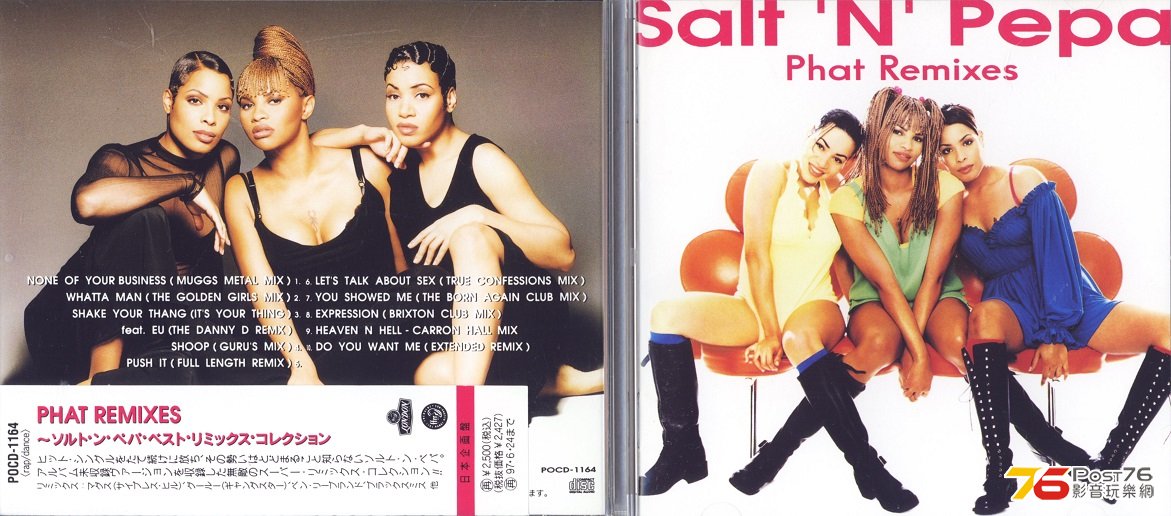 saltNpepa95phatRemixes.jpg