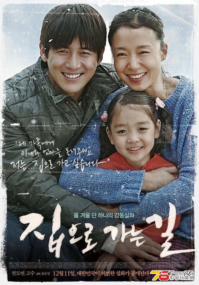 집으로 가는 길 22.jpg