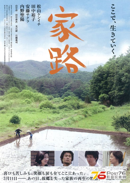 家路 1.jpg