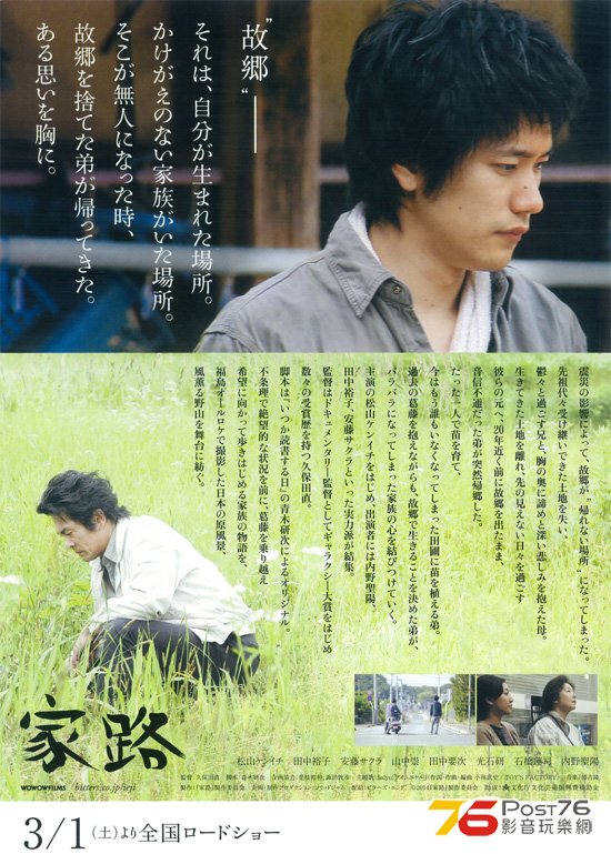 家路 2.jpg