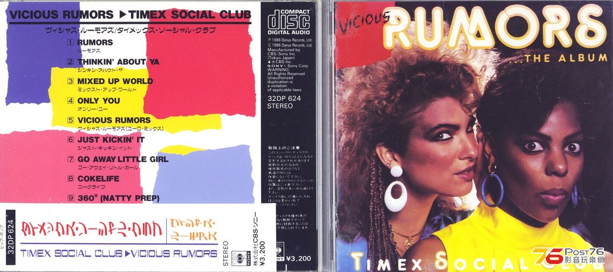 clubNouveauTimexSocialClub86viciousRumors.jpg