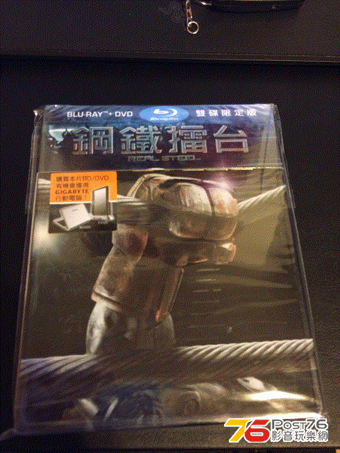 Photo 8-12-13 19 34 40.gif