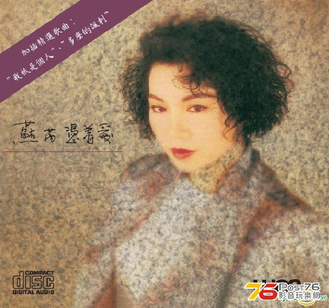 憑著愛 (新加坡版).jpg