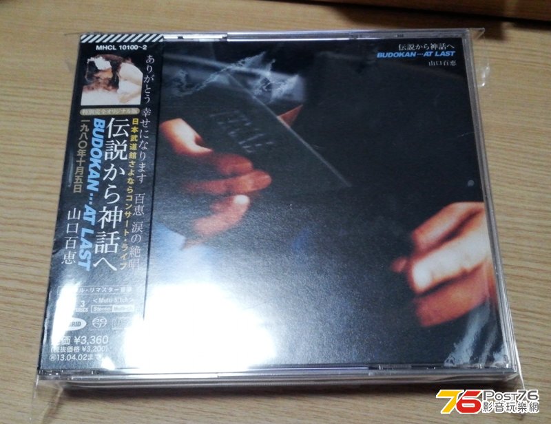 20131209_2126064.jpg