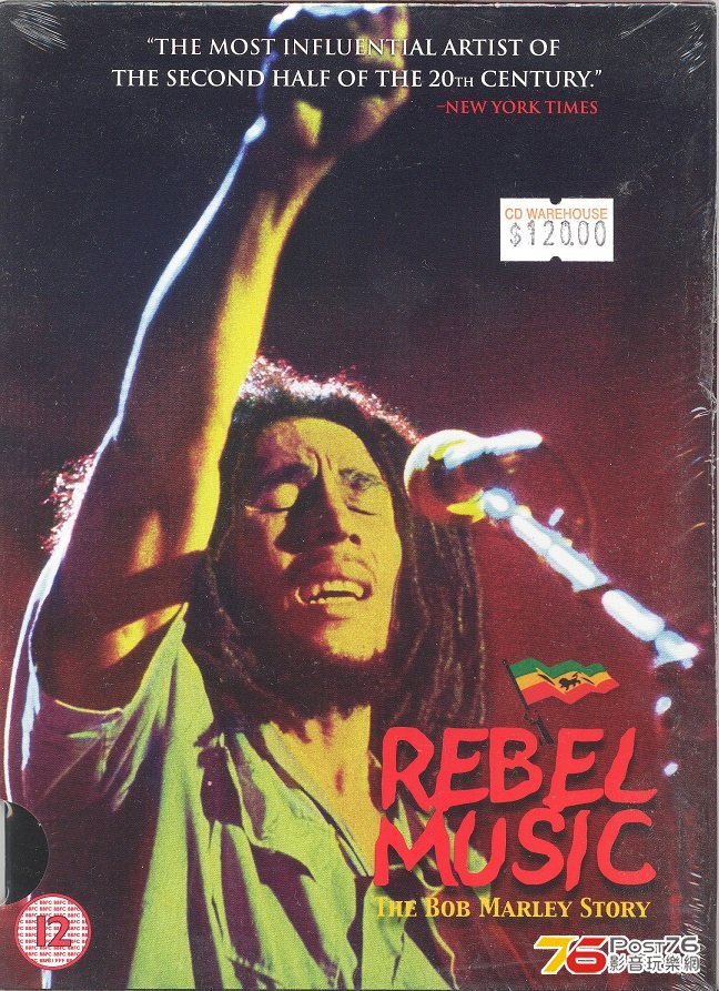 bobMarleyRebelMusic2001 001.jpg