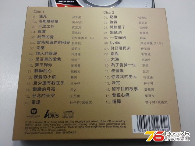 20131209_181632.jpg