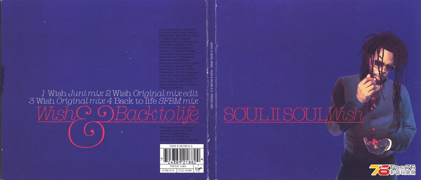 soulIIsoulWish.jpg