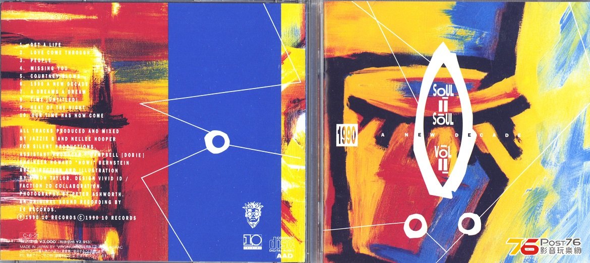 soulIIsoul90newDecade.jpg