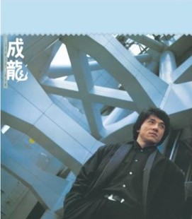 成龙首张专辑.jpg