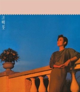 倾城之恋.jpg