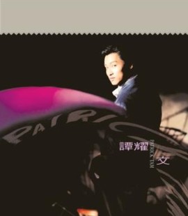 为你解闷.jpg