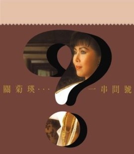 一串问号.jpg
