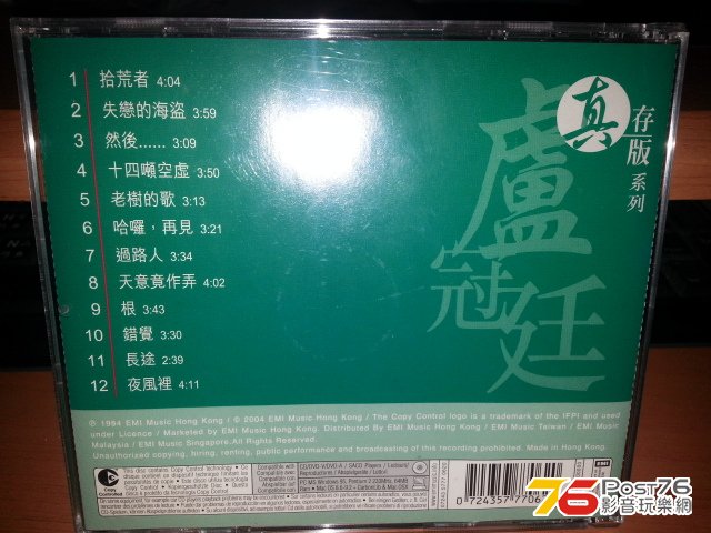 20131210_191521.jpg