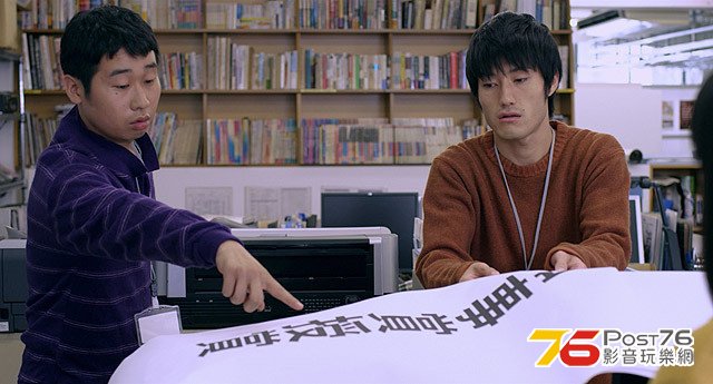 神奈川芸術大学映像学科研究室7.jpg