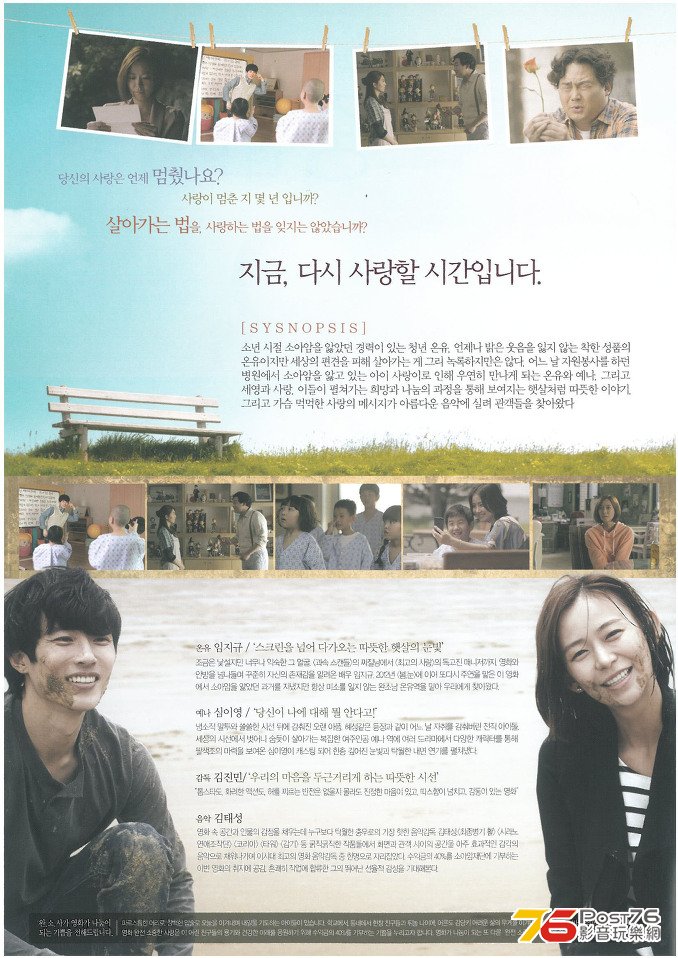 완전 소중한 사랑.jpg