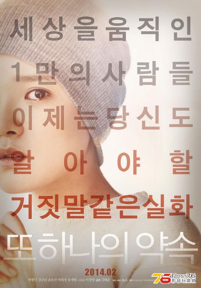 또 하나의 약속.JPG