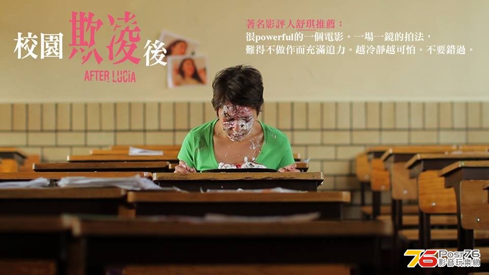 校園.JPG