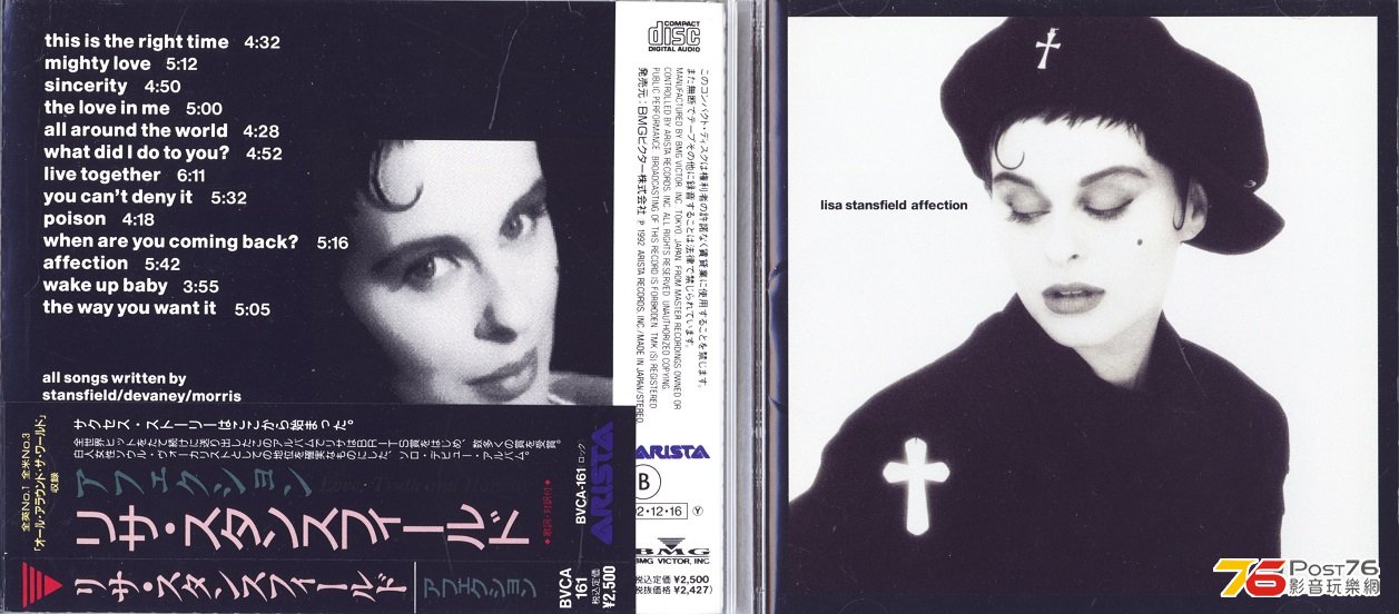 lisaStansfield89affection.jpg
