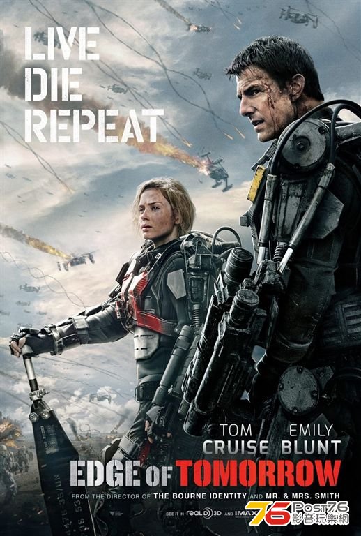 Edge of Tomorrow.JPG