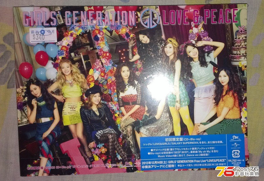 少女時代LOVE & PEACE (ALBUM+BLU-RAY) - 4K藍光/串流- Post76