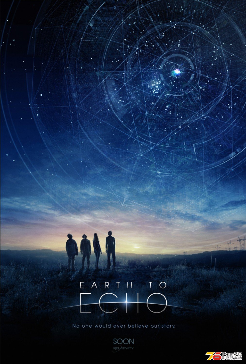 Earth to Echo.jpg