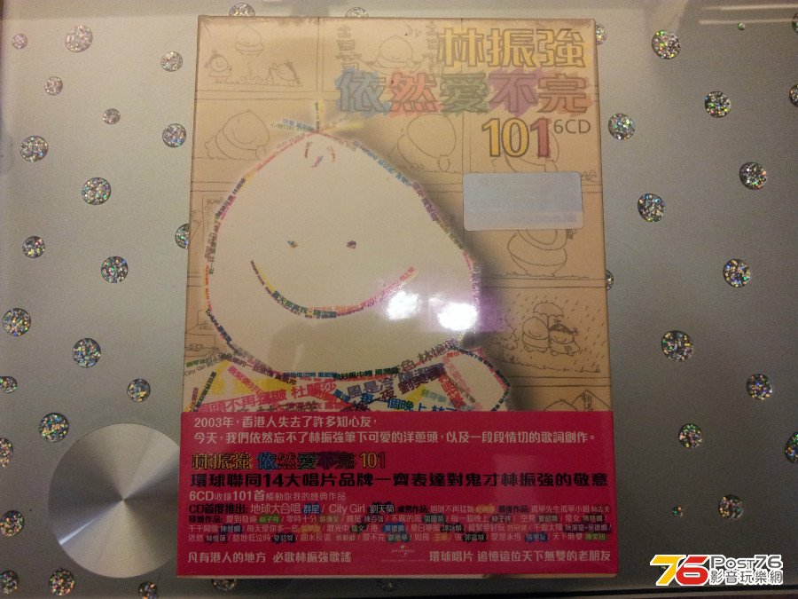 20131204_201413.jpg
