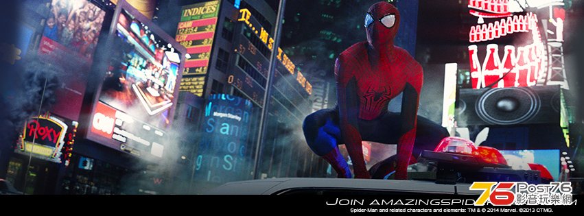 amazingspiderman2_28.jpg