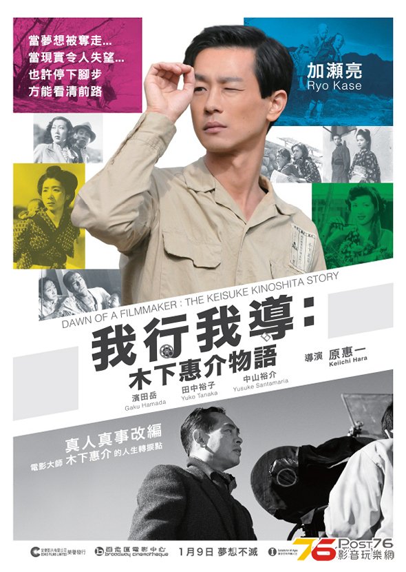 我行我導.jpg