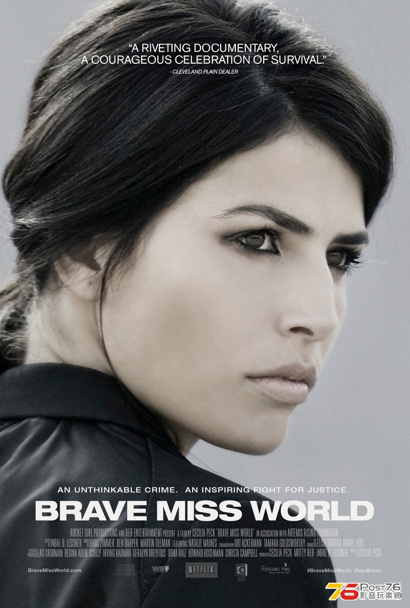 Brave Miss World.jpg