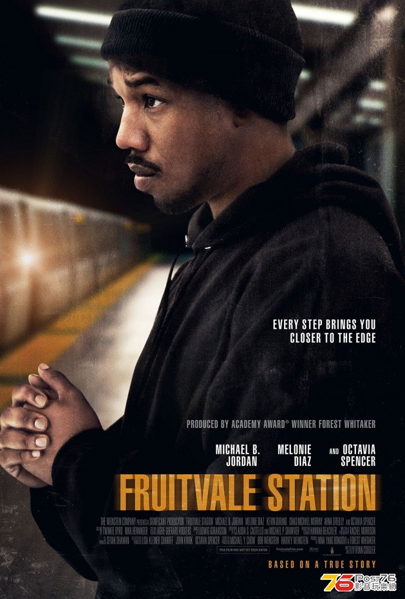 Fruitvale Staion.jpg