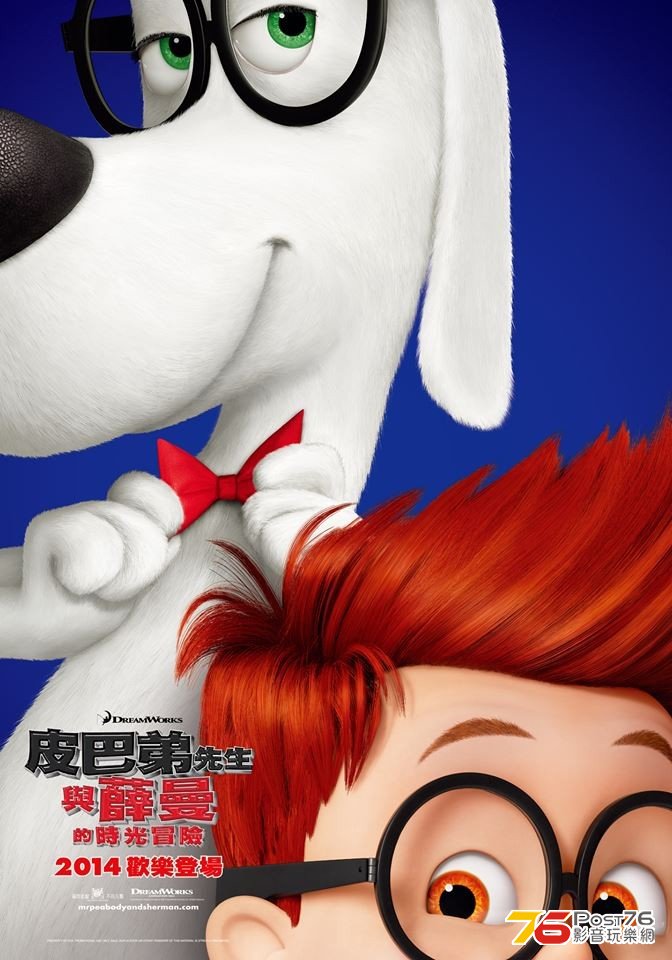 Peabody & Sherman tw.jpg
