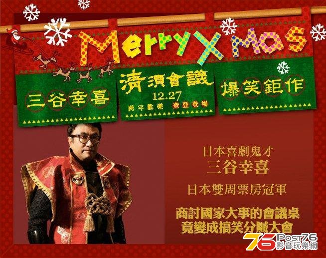 清須會議5.jpg