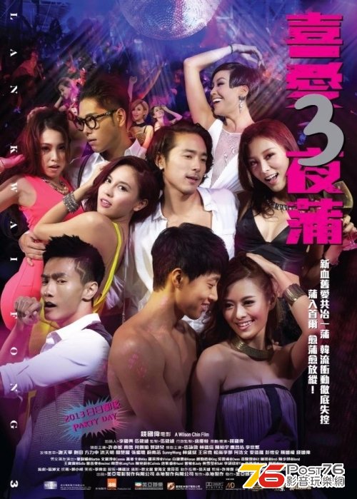 喜愛夜蒲3 2.jpg