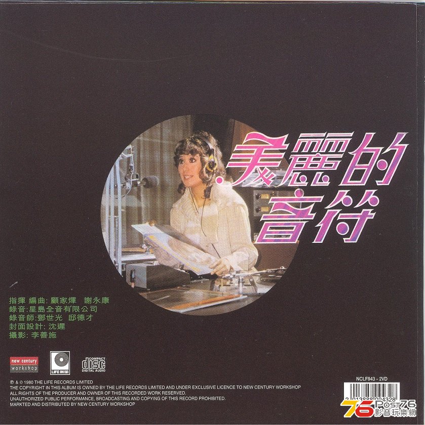 sandra1980a 001.jpg