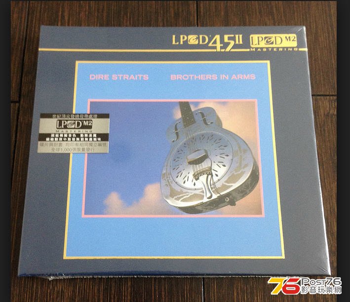 Dire straits-brothers in arms_LPCD45M2.jpg