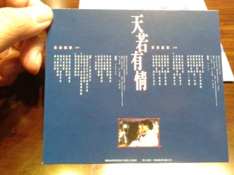 彩色雙面