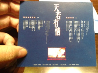 非常硬身