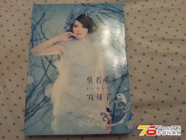 20131217_183122.jpg