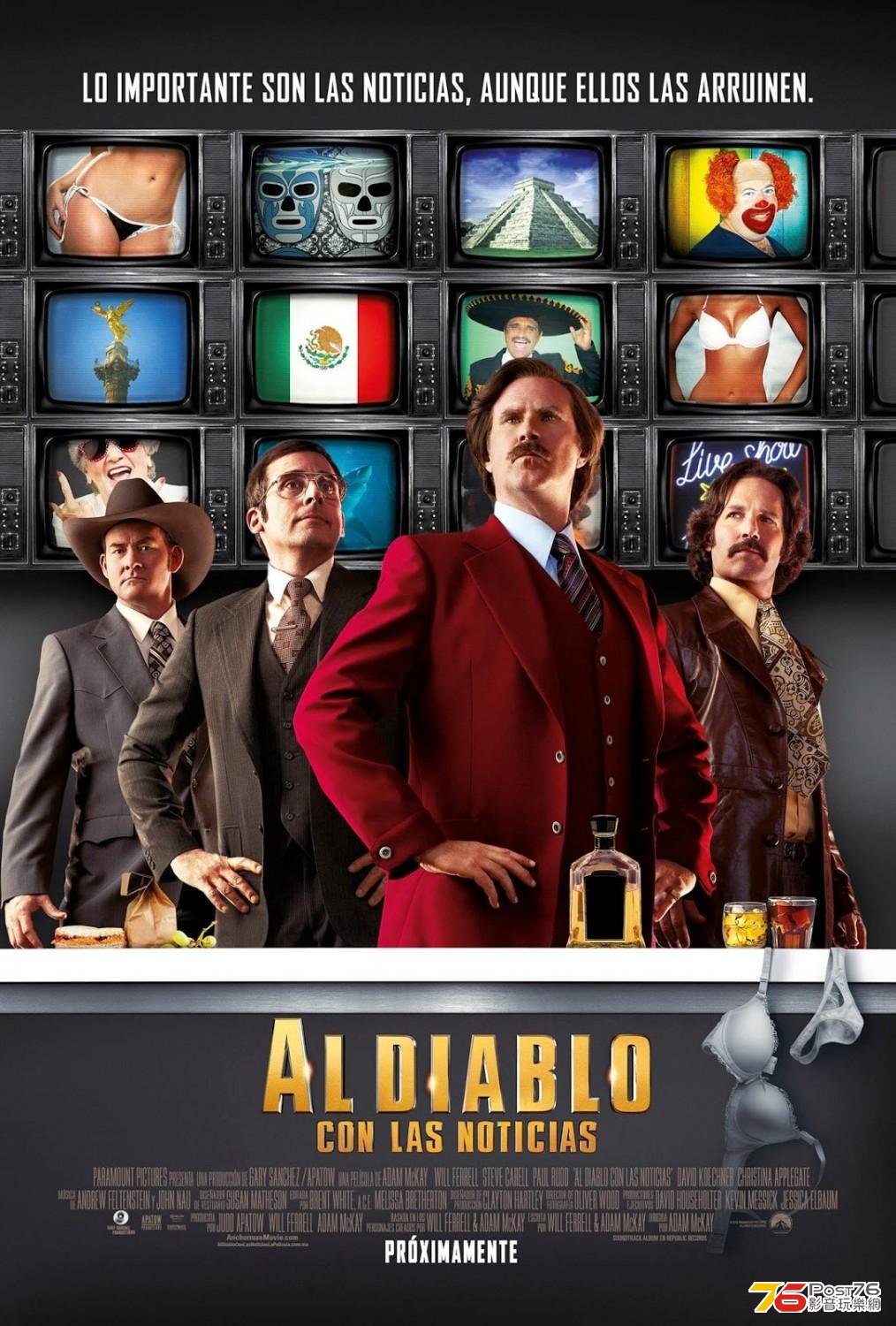 Anchorman 2 6.JPG