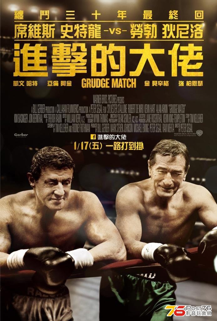 進擊.JPG