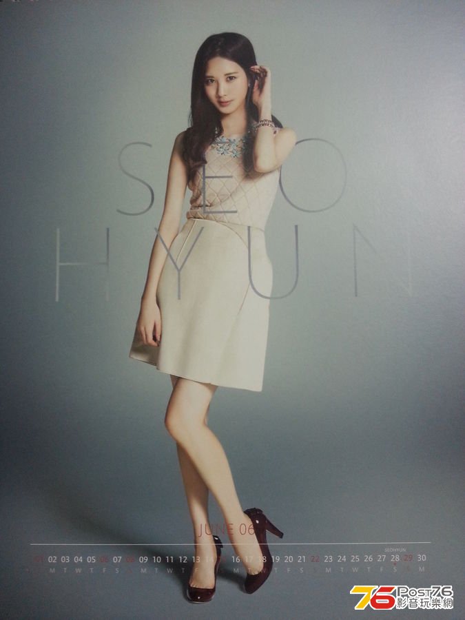 2014 Calender 014.jpg