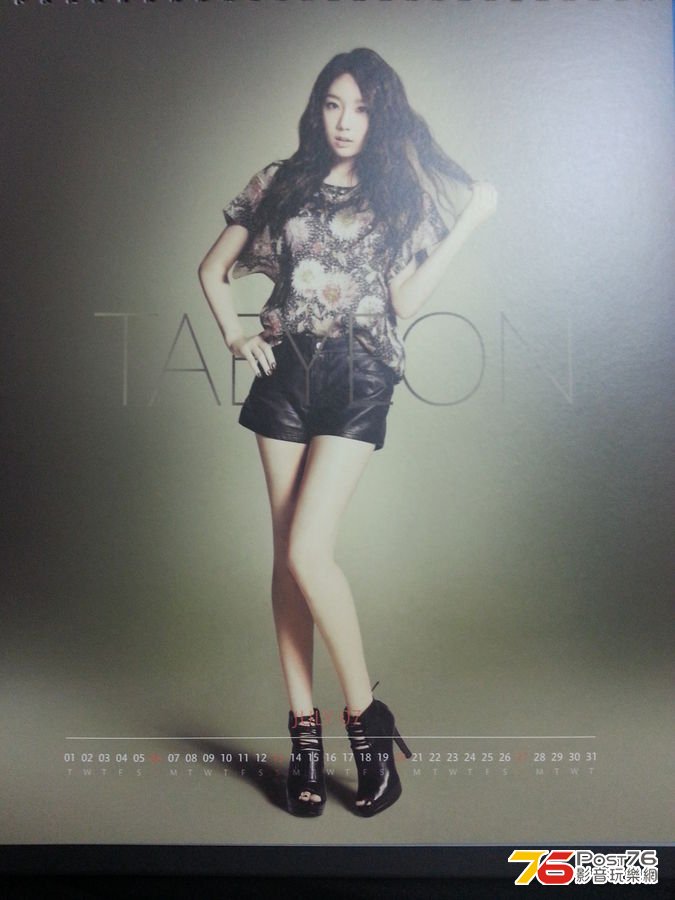 2014 Calender 016.jpg